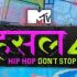 Mtv Hustle