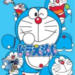 Doraemon (2005)