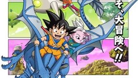 Dragon Ball Daima