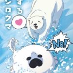 Koi Suru Shirokuma