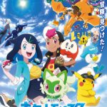 Pokémon Horizons: The Series