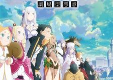 Re:ZERO -Starting Life in Another World- Season 3