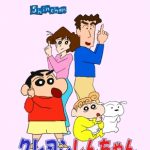 Shin Chan