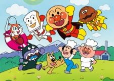 Sore Ike! Anpanman