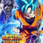 Super Dragon Ball Heroes: Big Bang Mission!!!