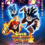 Super Dragon Ball Heroes: Meteor Mission