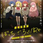 Bocchi the Rock! Movie