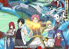 Fairy Tail: 100 Years Quest