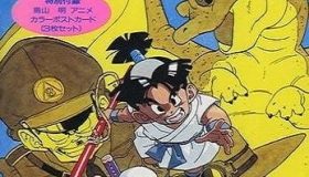 Kosuke-sama Rikimaru-sama: Konpeitou no Ryuu