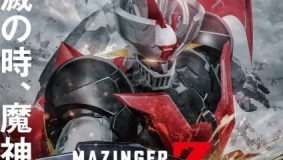 Mazinger Z Movie: Infinity