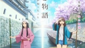 Oam Monogatari: Sono Natsu, Watashi ga Shitta koto