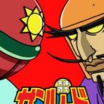 Tentai Senshi Sunred