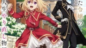 The Do-Over Damsel Conquers The Dragon Emperor