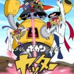 Time Bokan Series: Yatterman