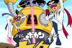 Time Bokan Series: Yatterman