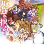 Uma Musume: Pretty Derby – Beginning of a New Era