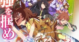 Uma Musume: Pretty Derby - Beginning of a New Era