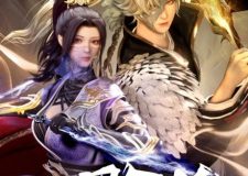 The Emperor of Myriad Realms 2nd Season