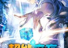 The Super Cube