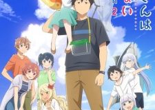 Aharen-san wa Hakarenai Season 2