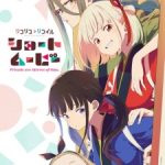 Lycoris Recoil Short Movie