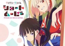 Lycoris Recoil Short Movie