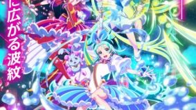 Princession Orchestra