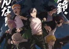 Wind Breaker Season 2