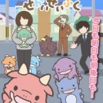 Kaijuu Sekai Seifuku (TV)