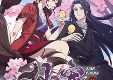 Celestial Bonds