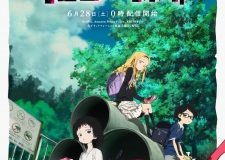 Takopi's Original Sin