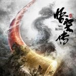 WUKONG