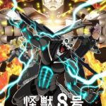 Kaiju No. 8 Season 2