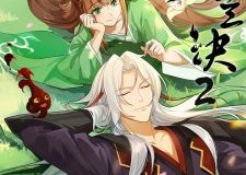 Love Between Fairy and Devil 2nd Season