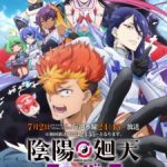 Onmyo Kaiten Re:Birth Verse