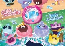 Punirunes: Puni 3