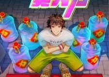 The Most Powerful Vendor