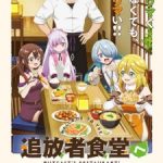 Welcome to the Outcast’s Restaurant!