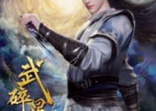 Martial Shattered Galaxy