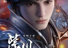 Purple River 2nd Season