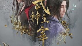 The God of War Dominates