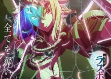 A Wild Last Boss Appeared!