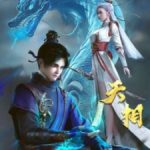 Divine Manifestation