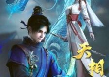 Divine Manifestation