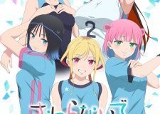 Don't Touch Kotesashi