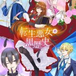 The Dark History of the Reincarnated Villainess