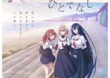 This Monster Wants to Eat Me