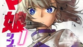 Umamusume: Cinderella Gray Part 2