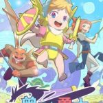 So You’re Raising a Warrior