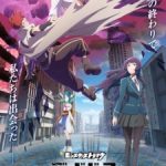 Monster Strike: Deadverse Reloaded